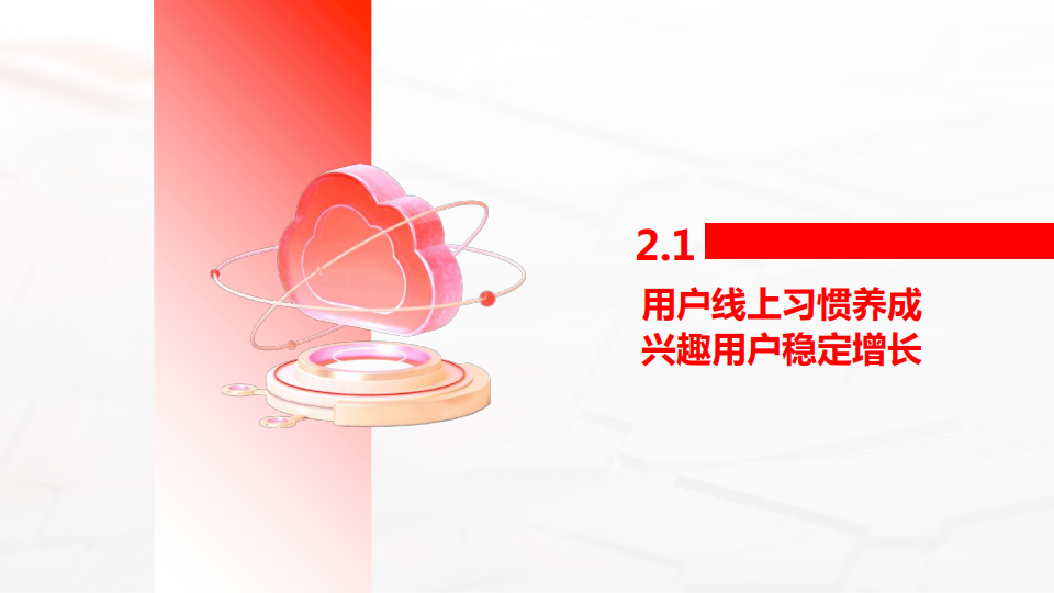 2022巨量引擎汽车后市场行业洞察报告_16.png