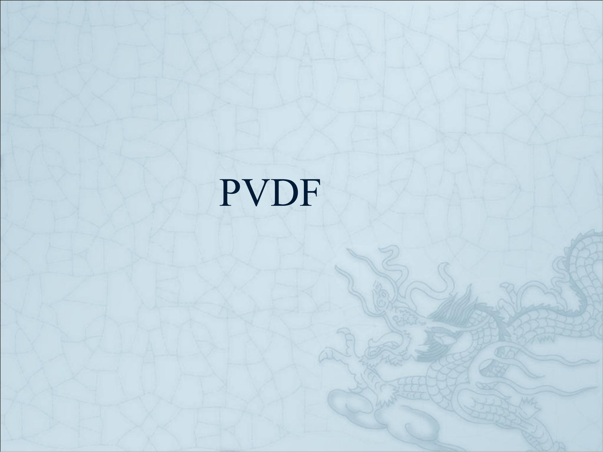 PVDF性能及对锂电池性能的影响_00.png