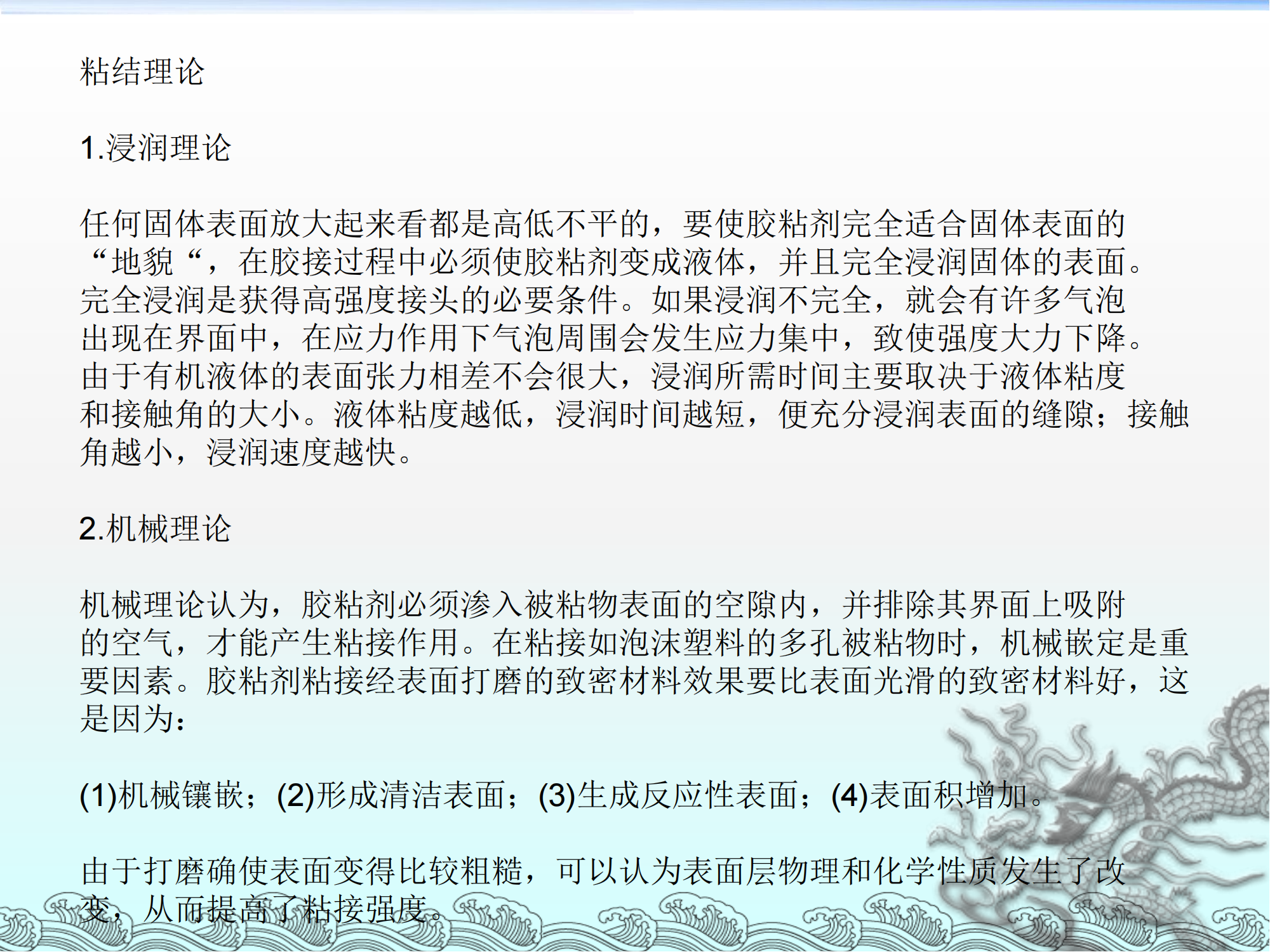 PVDF性能及对锂电池性能的影响_17.png