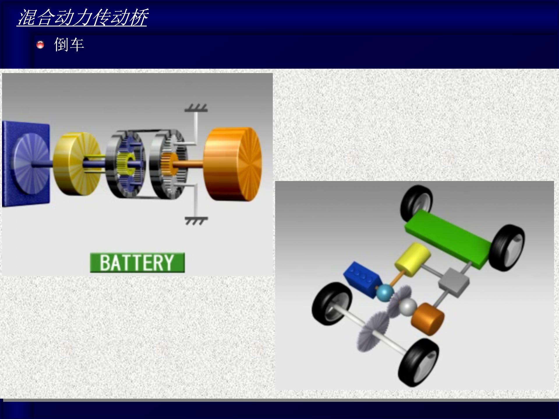 toyota-hybrid-carmy-丰田凯美瑞中文介绍(混合动力系统)_16.png