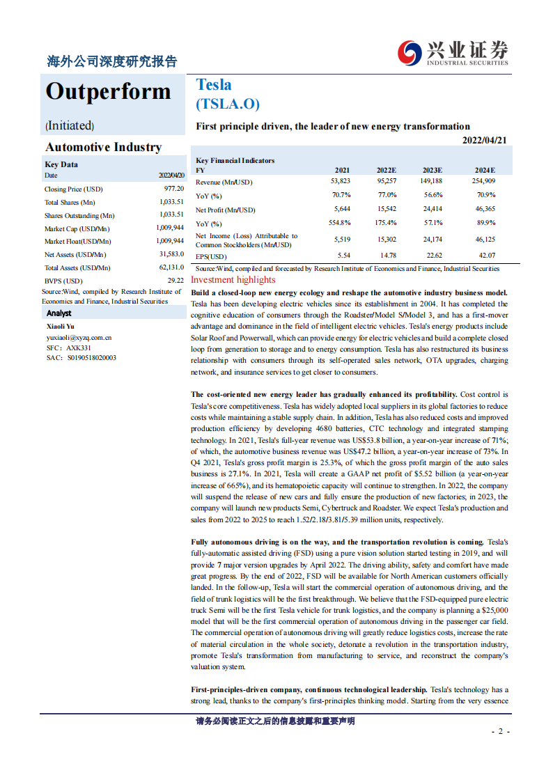2022特斯拉深度研究报告-2022-04-新势力_01.png