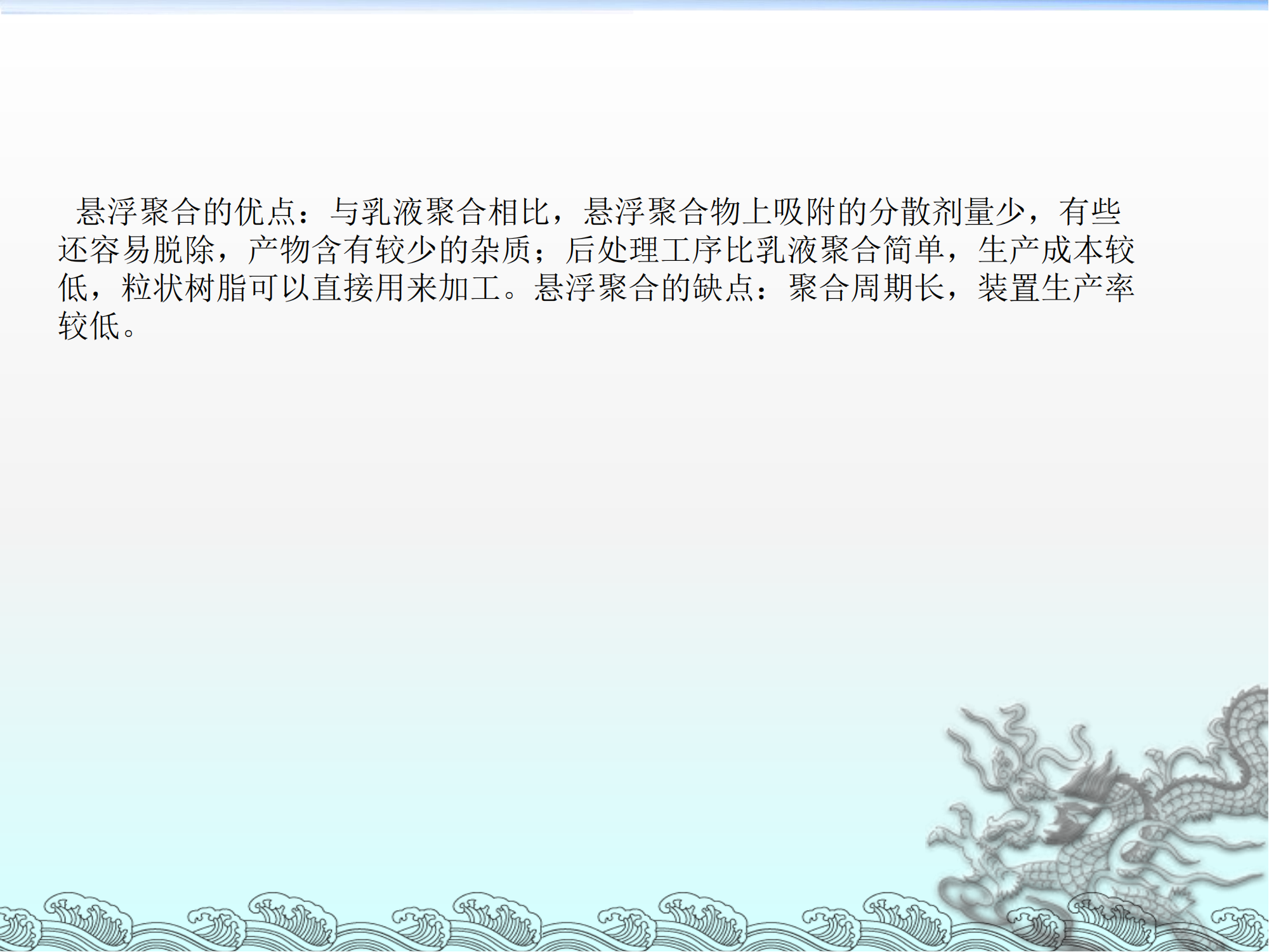PVDF性能及对锂电池性能的影响_10.png
