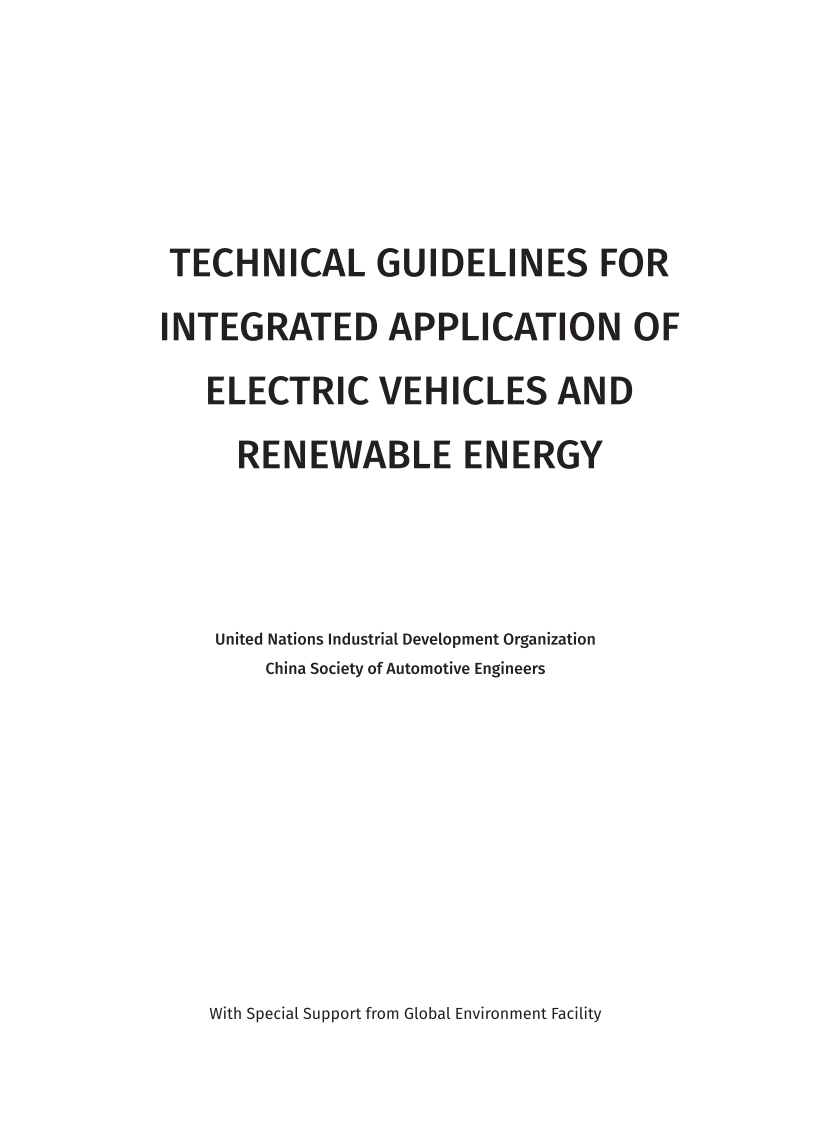 电动汽车与可再生能源整合应用技术指南_01.png