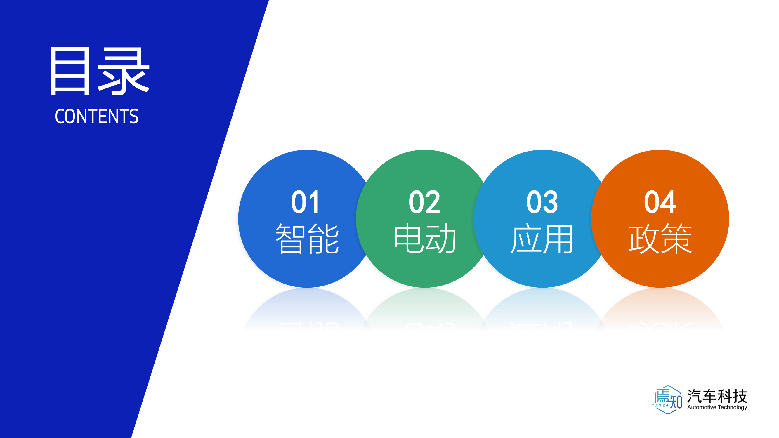 知见-12月终版_01.png