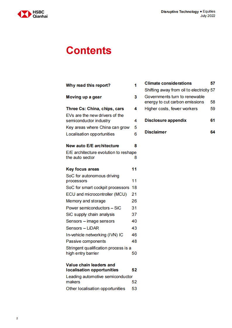 HSBC-中国汽车芯片观察-2022-08-零部件_02.png