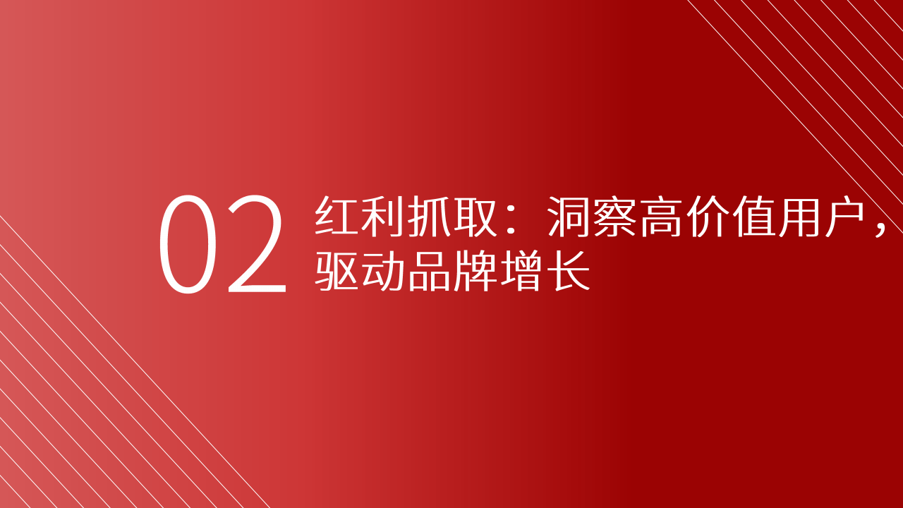 智能电动汽车时代新用户报告-2022-04-用户研究_10.png