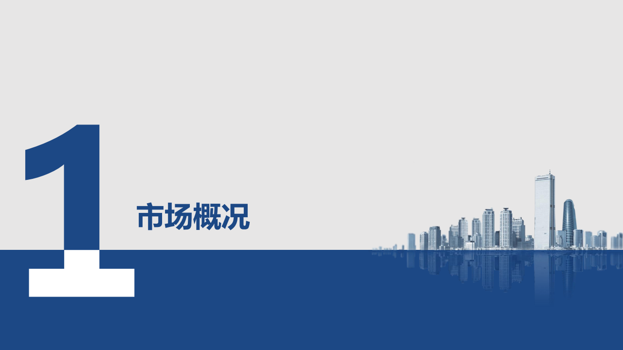 比亚迪置换流向研究报告-2022-04-企业研究_04.png