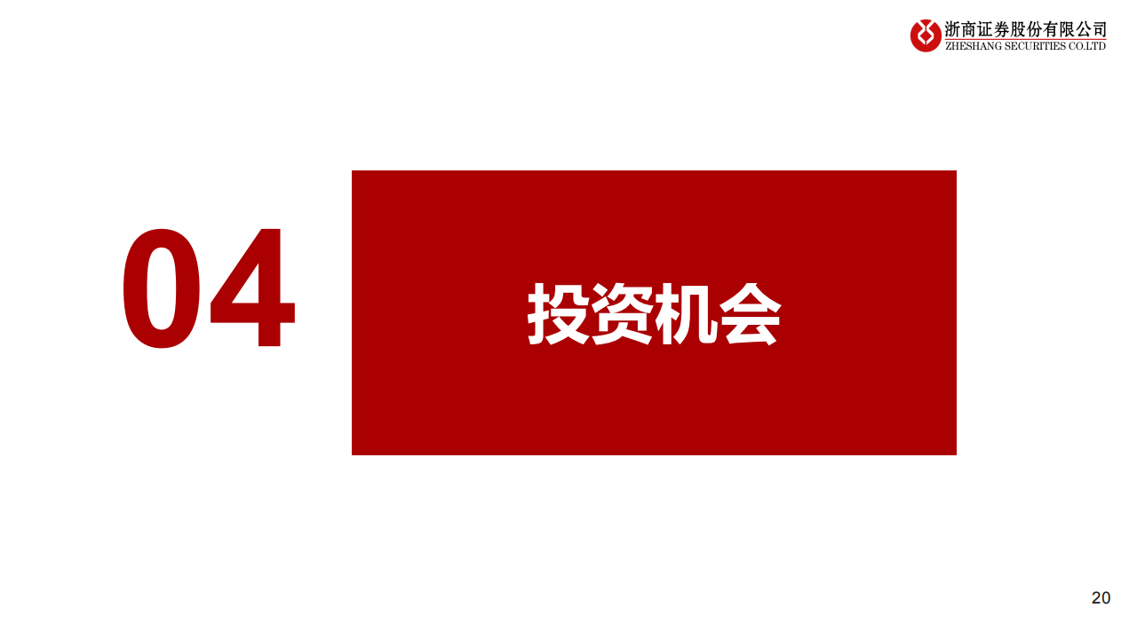 自动驾驶政策框架梳理：工欲善其事，必先利其器_19.png