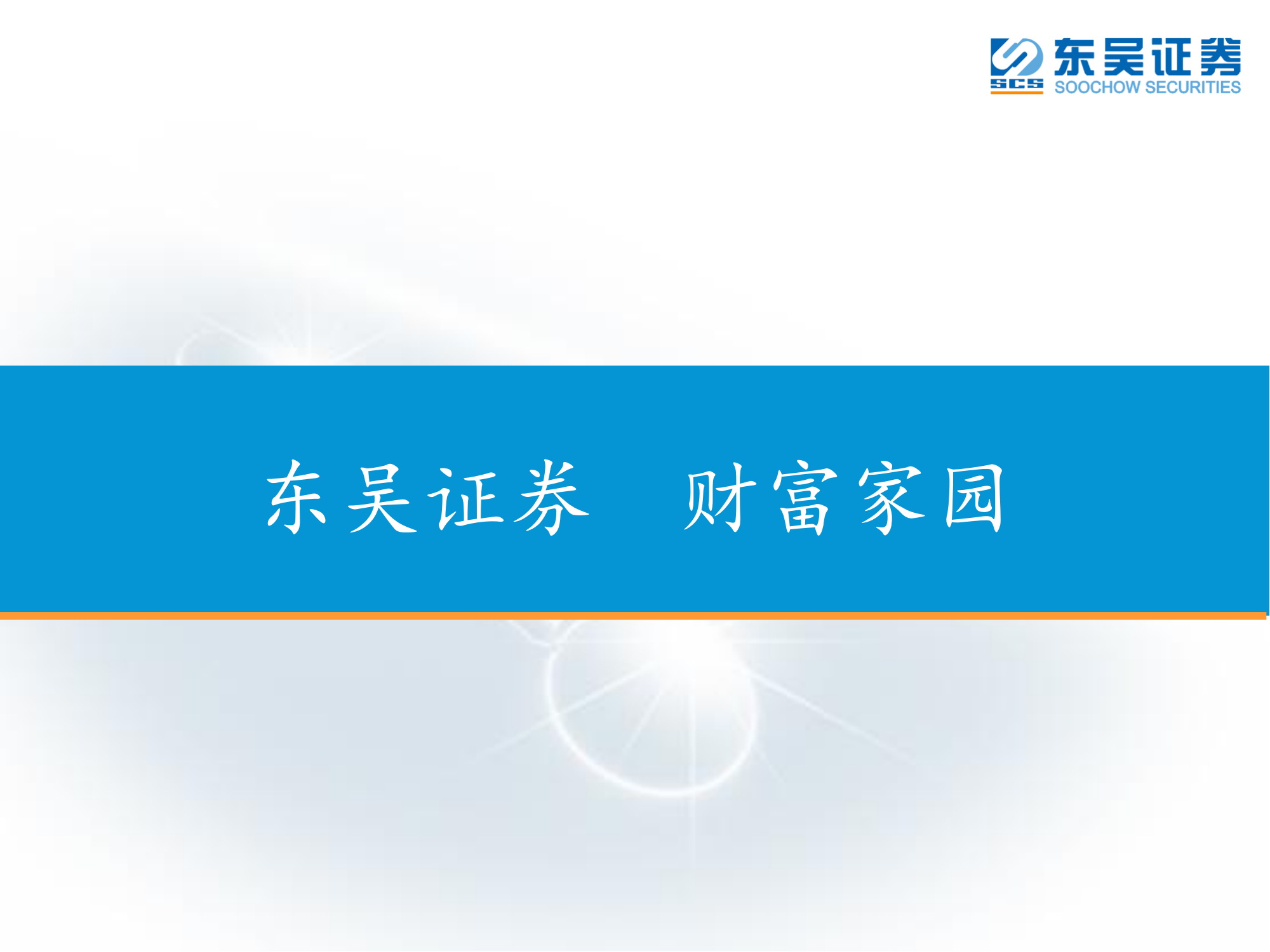 钼行业深度报告：能源与高端制造核心材料，景气上行价值重估_25.png