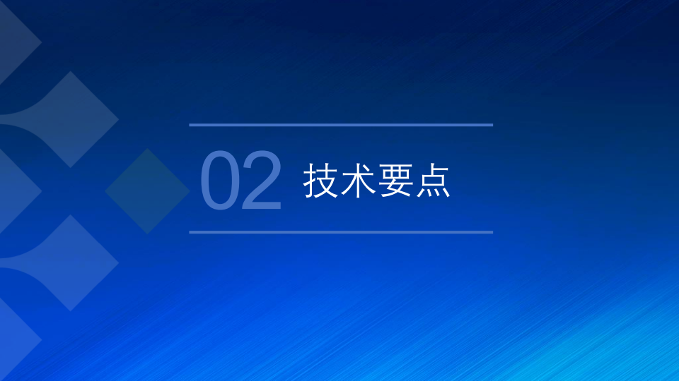 上海玖行：重卡换电发展现状及趋势-2022-08-商用车_05.png