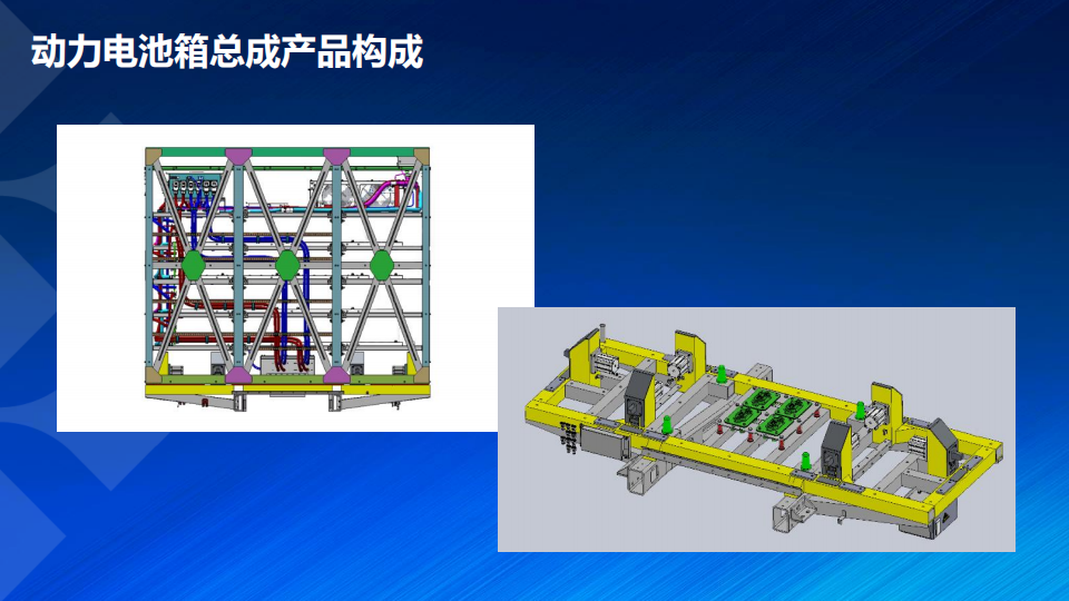 上海玖行：重卡换电发展现状及趋势-2022-08-商用车_12.png