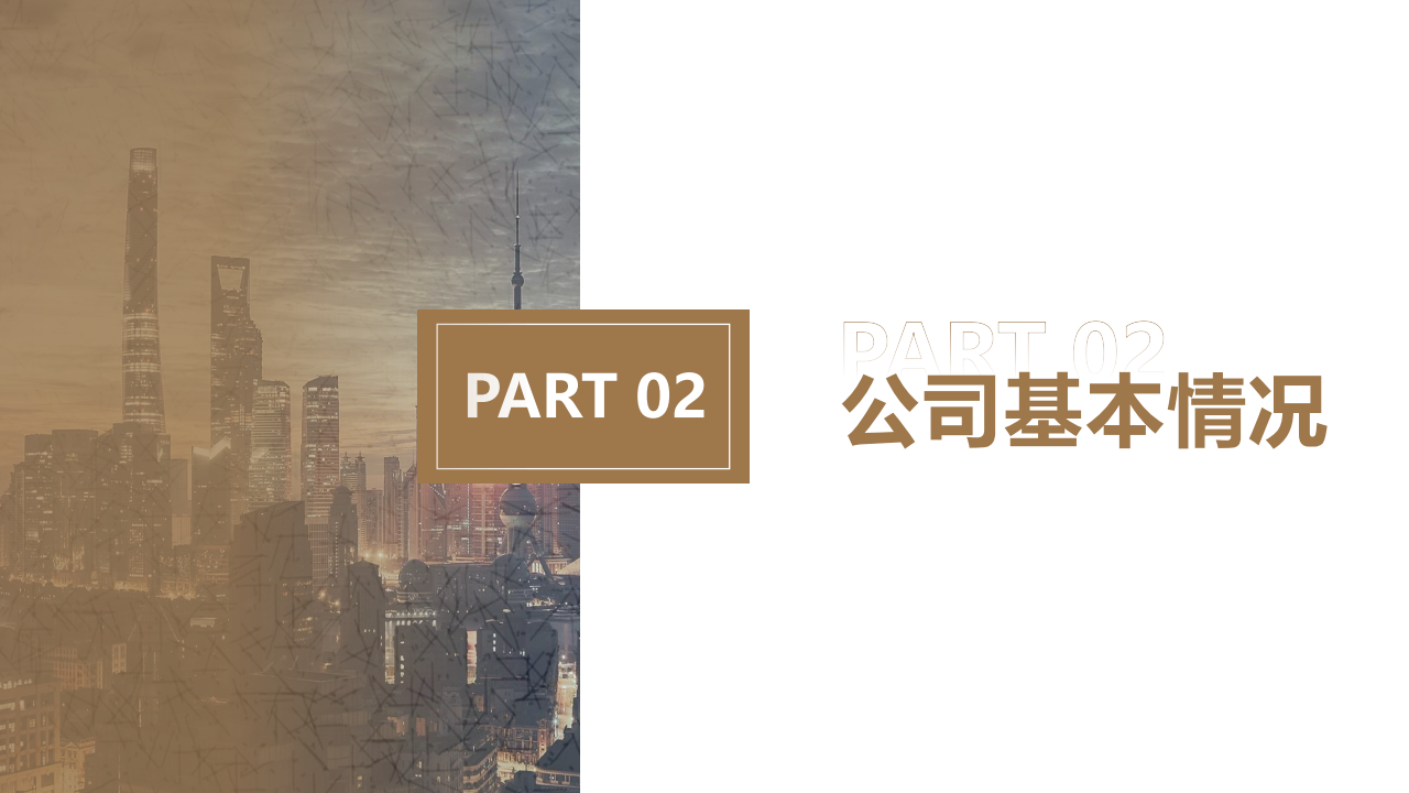 特斯拉分析报告：全球新能源车龙头_11.png