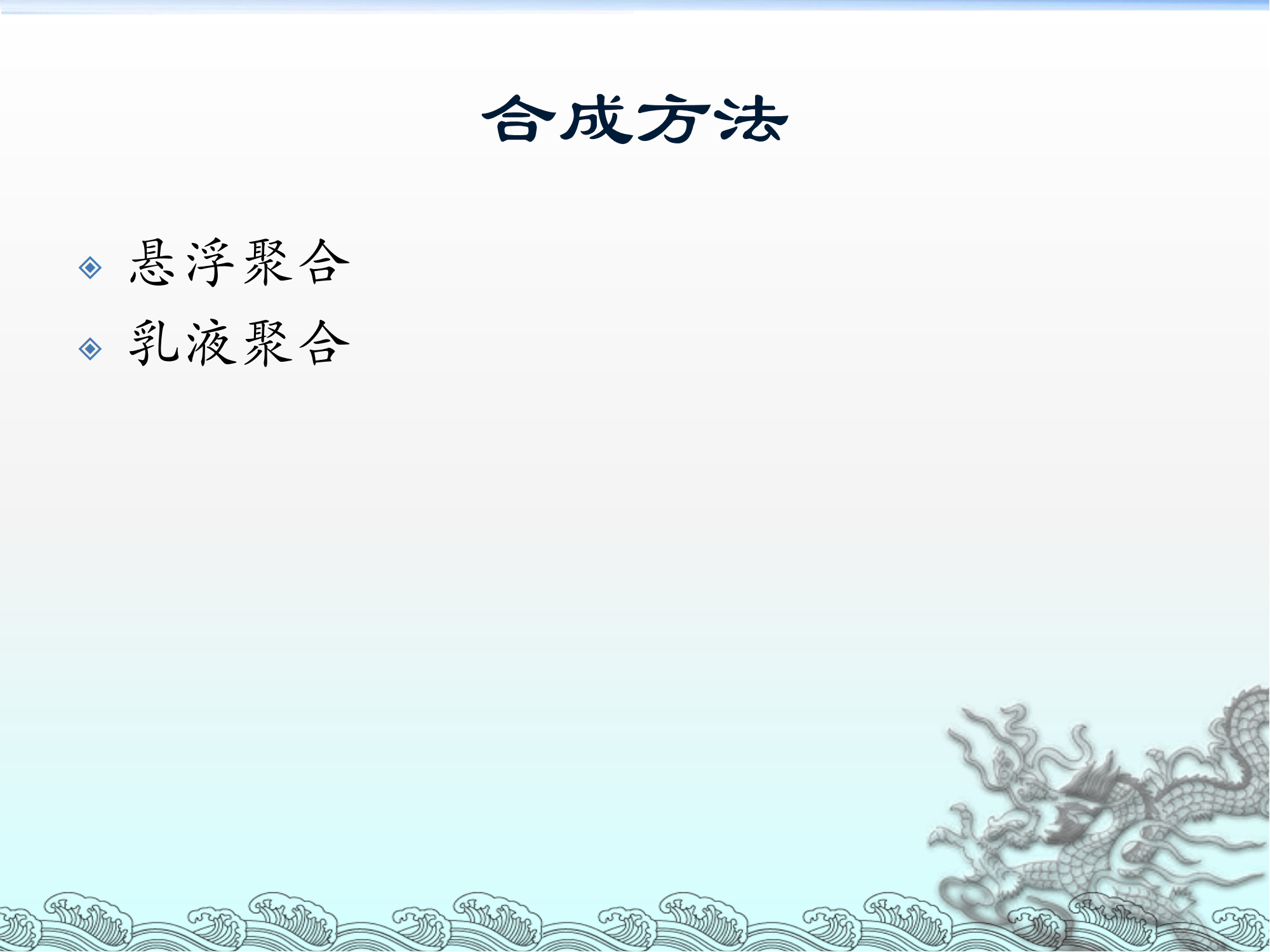 PVDF性能及对锂电池性能的影响_07.png