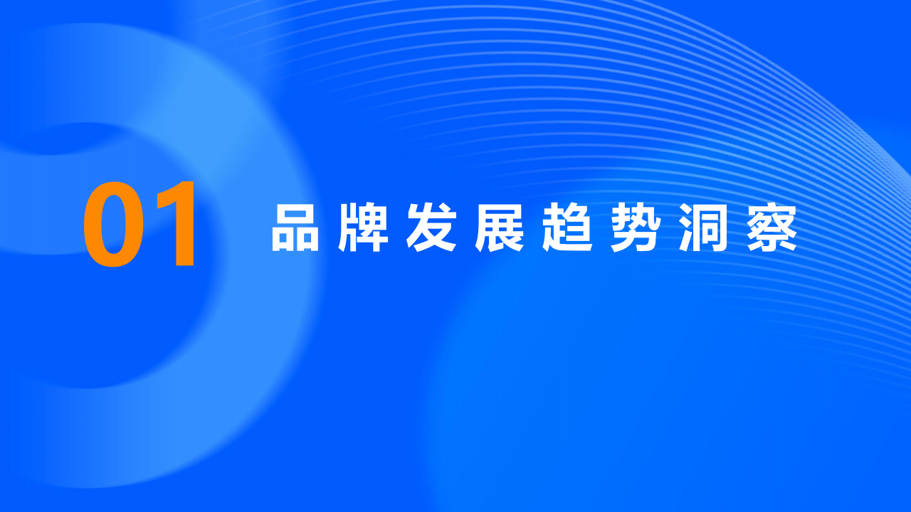 汽车品牌影响力研究（2022版）_01.png