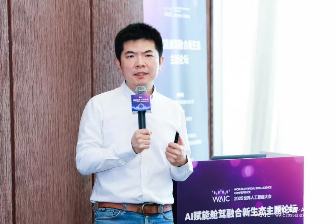 极豆受邀参加AI赋能舱驾融合新生态论坛 与多家头部企业同台交流