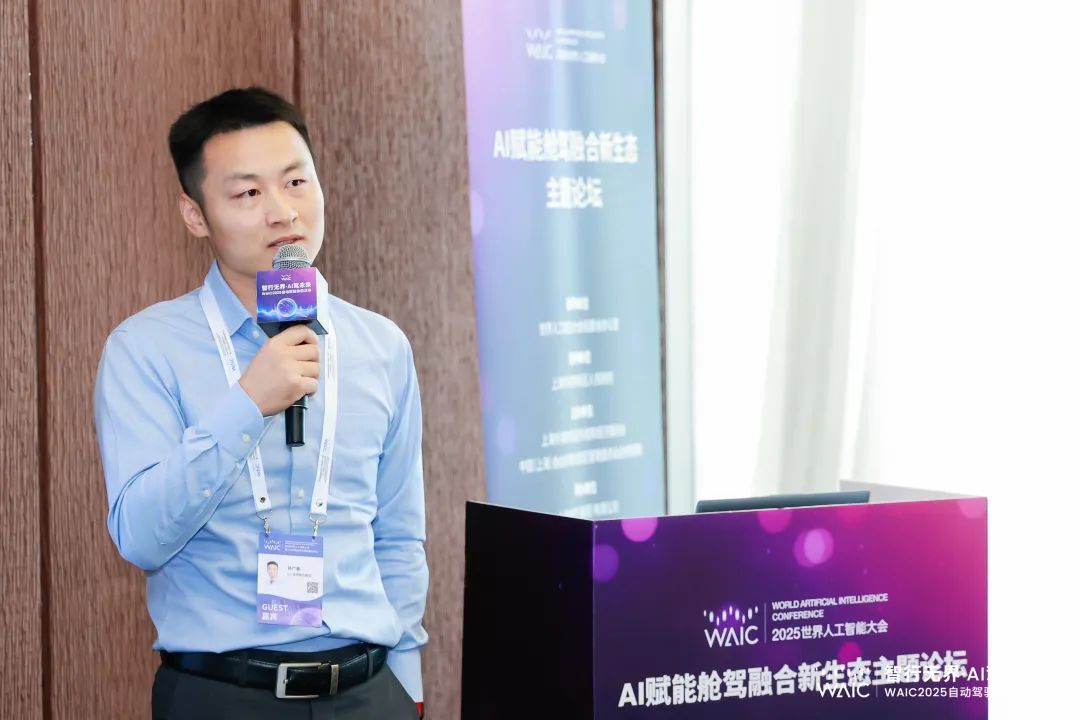 WAIC 2025论坛直击｜TÜV南德以智车AI合规解决方案，亮相2025世界人工智能大会