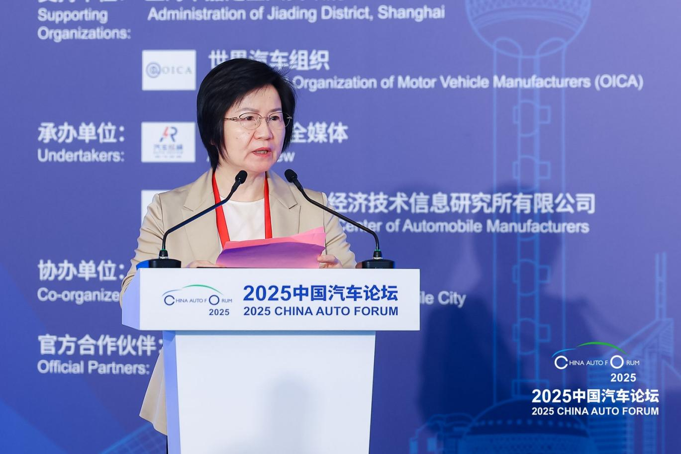 【大会论坛】陆祖芳：提升价值链、突破创新链、开放资源链，打造智能网联新能源产业集聚区