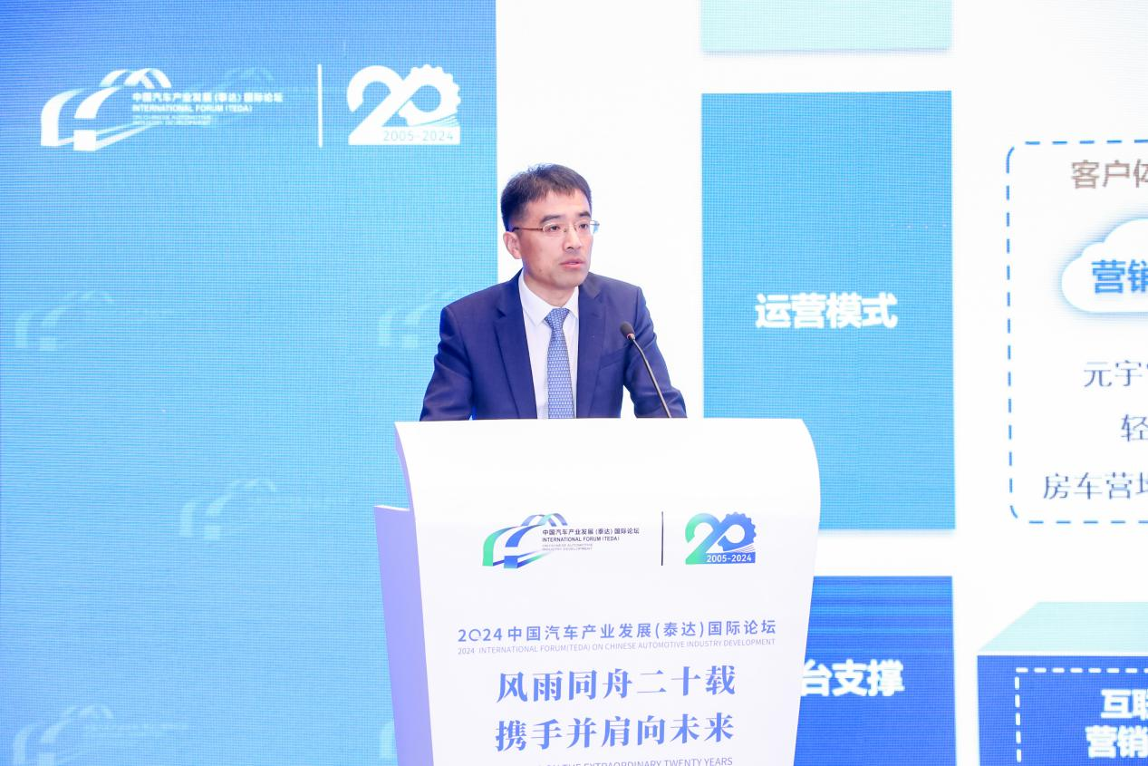 【生态专场二】厦门金龙联合汽车工业有限公司副总经理兼工程研究院院长苏亮：数智新汽车 引领新未来