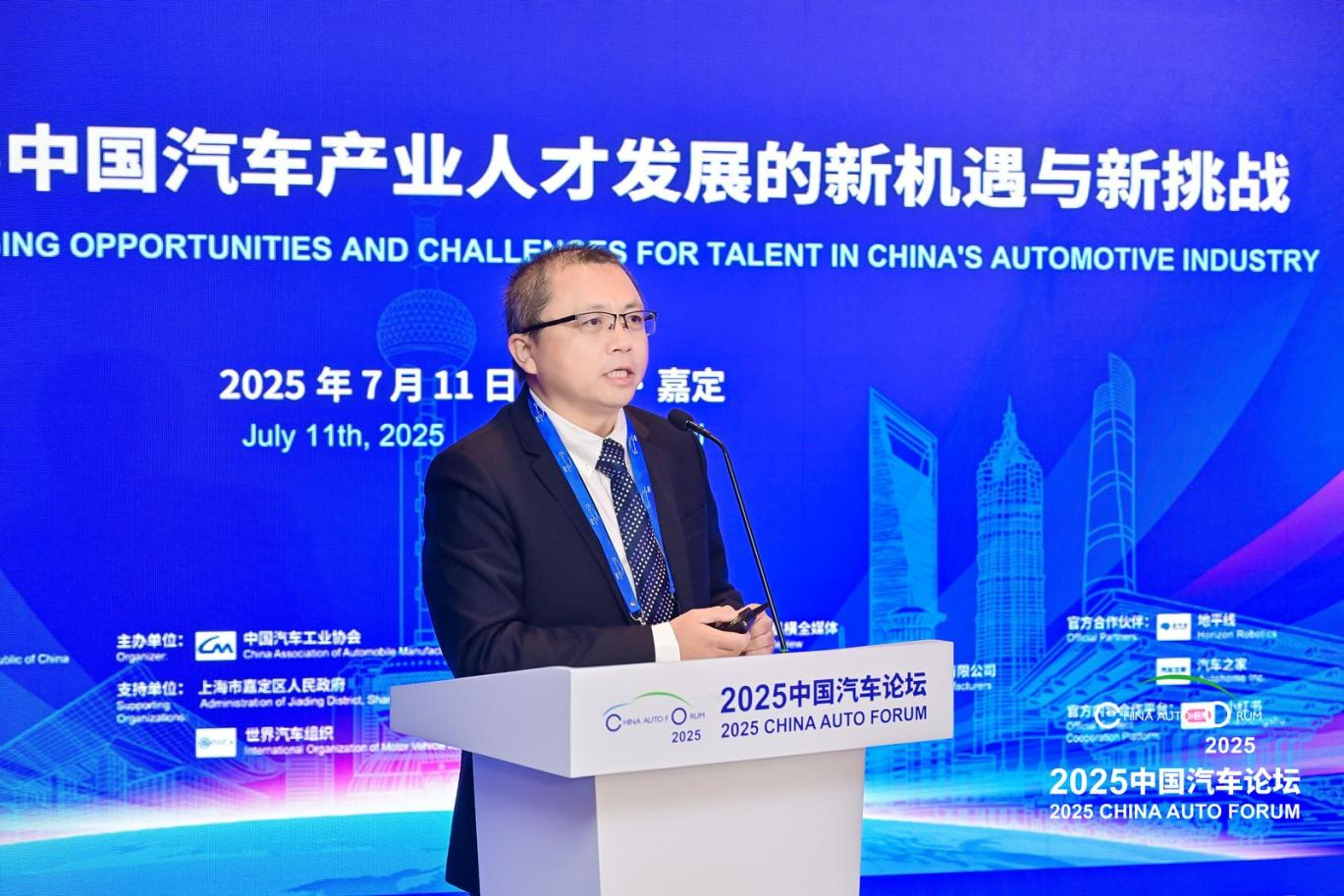 【主题论坛三-人才】周俊：三元共育 匠心传承 产教深度融合共建技能生态链