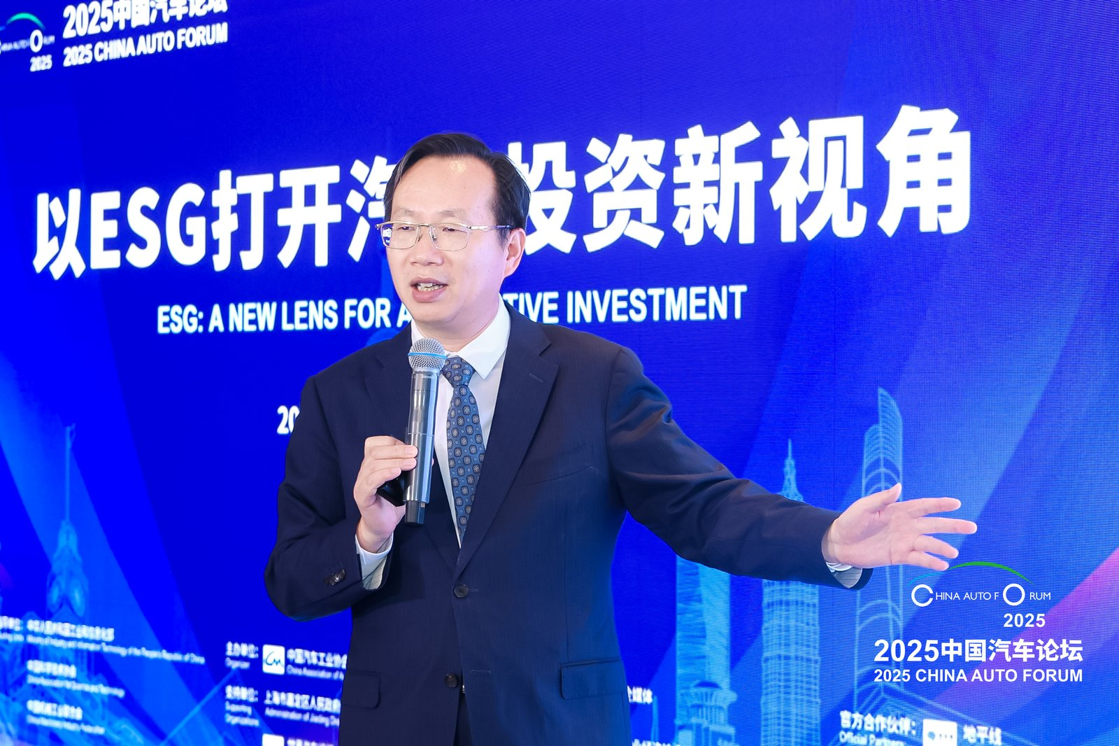 【主题论坛二-ESG】张政伟：ISSB准则下汽车投资的机遇与挑战