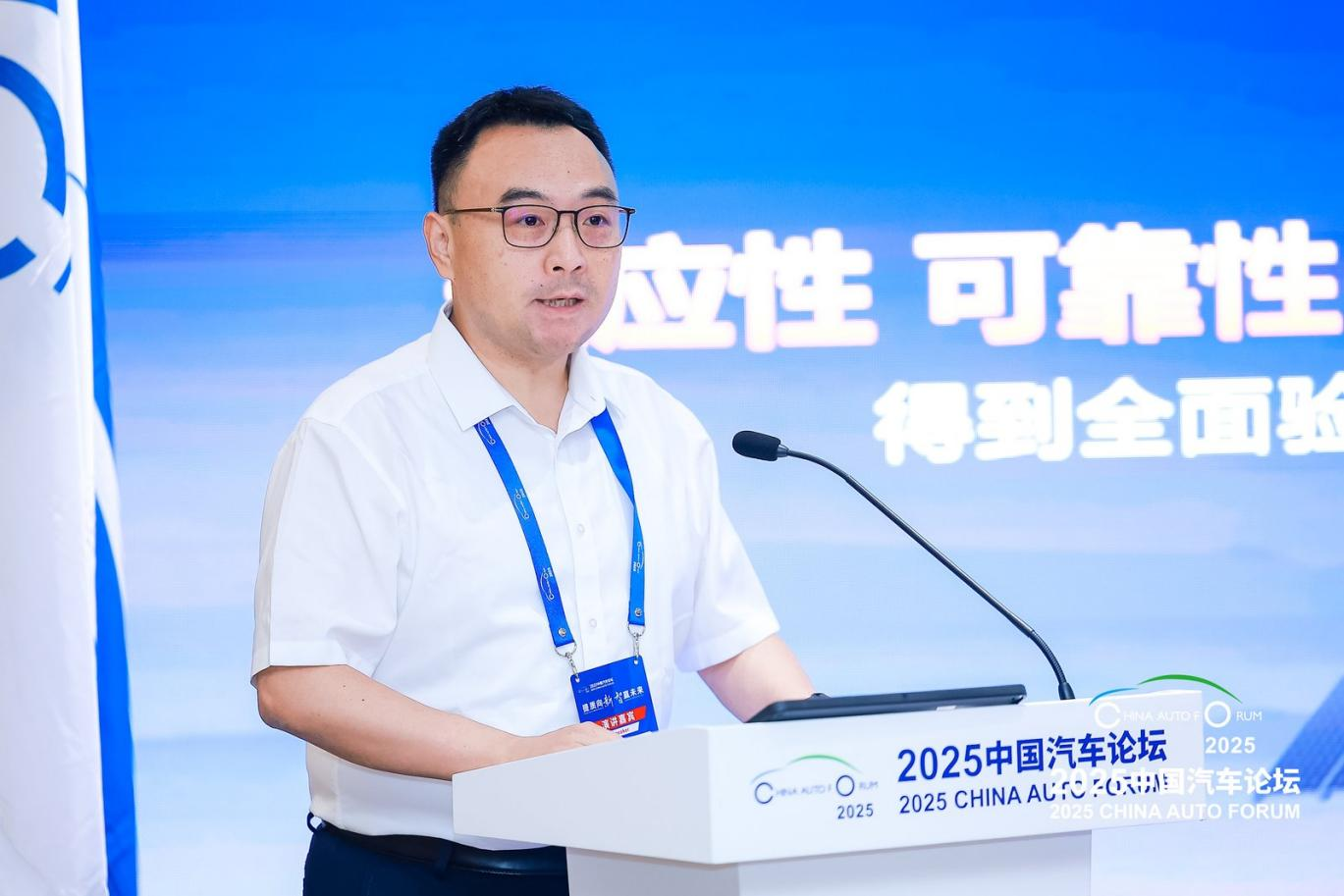 【主题论坛四-醇氢】郭磊：共建醇氢新生态 共创醇氢新时代