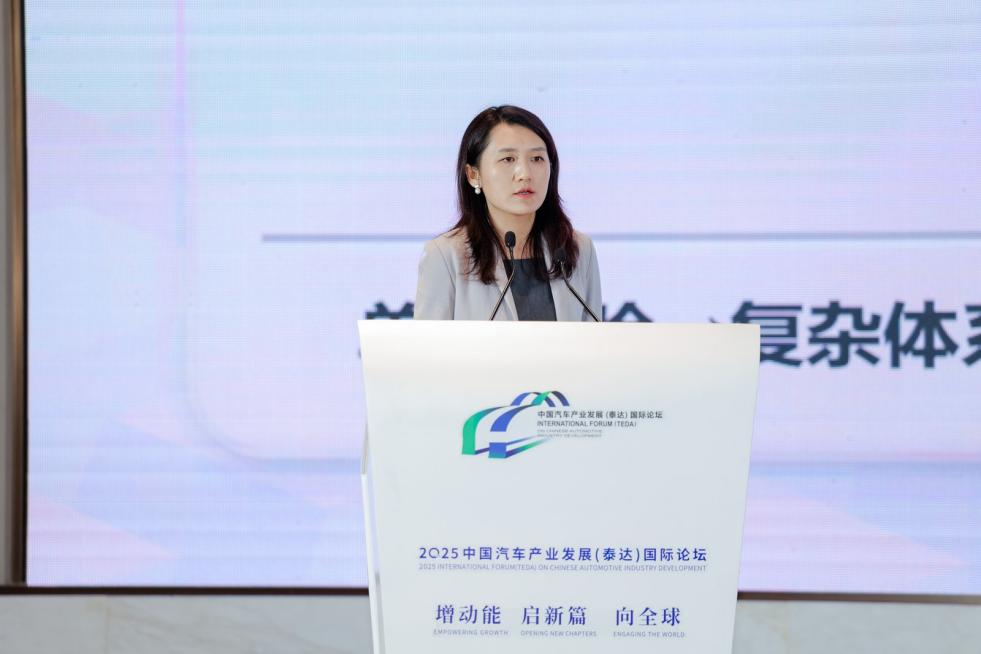 中汽研汽车检测中心（天津）有限公司业务管理部国际业务室主任赵情：《全球典型国家汽车准入技术壁垒分析》智库报告