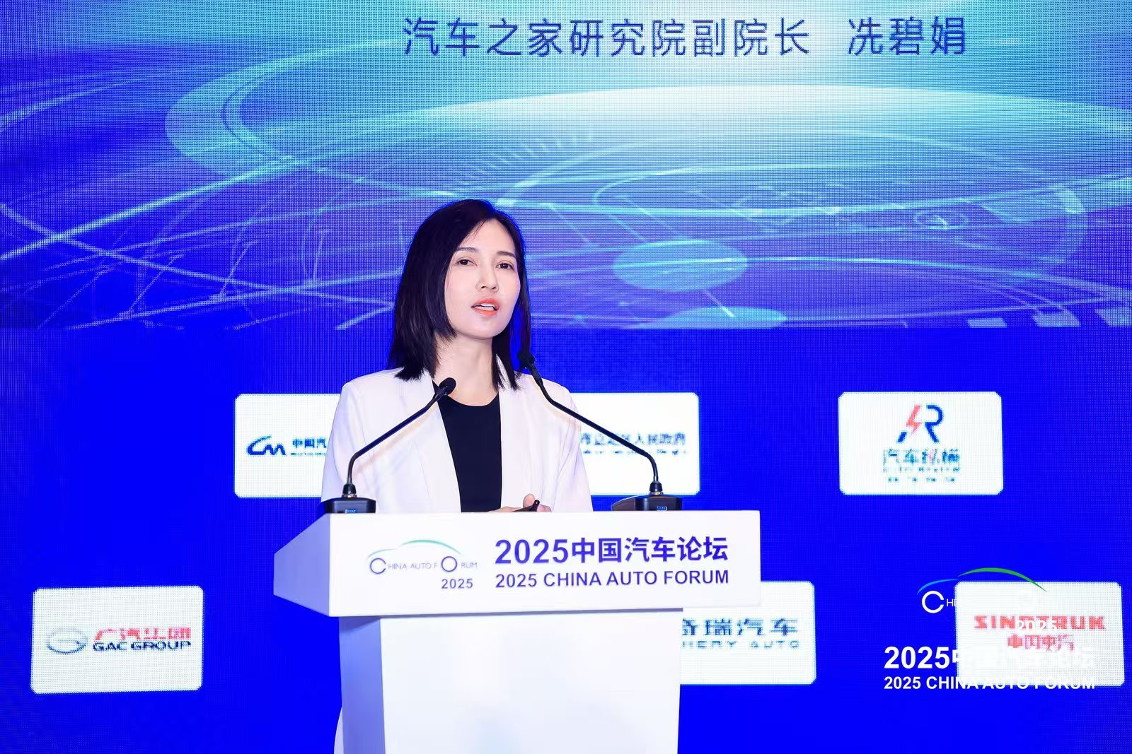 【主题论坛六-市场】冼碧娟：新老更迭 品牌格局重构加速