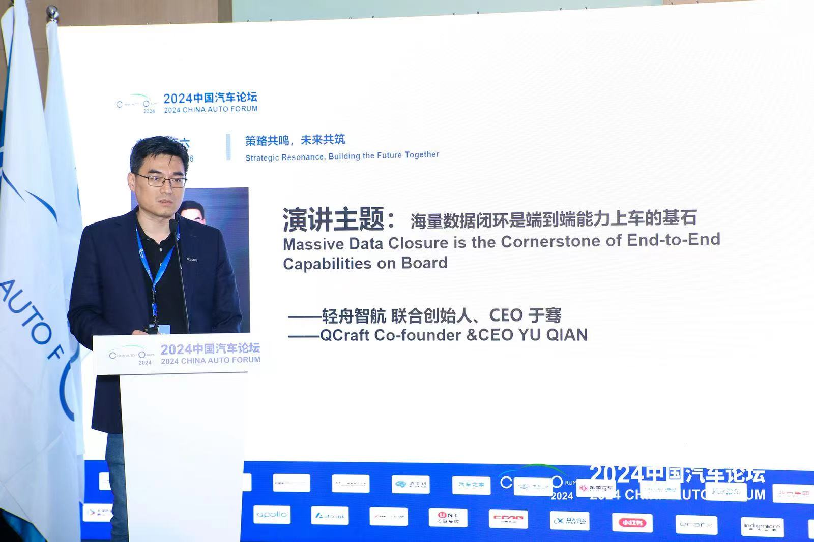 于骞：海量数据闭环是端到端能力上车的基石