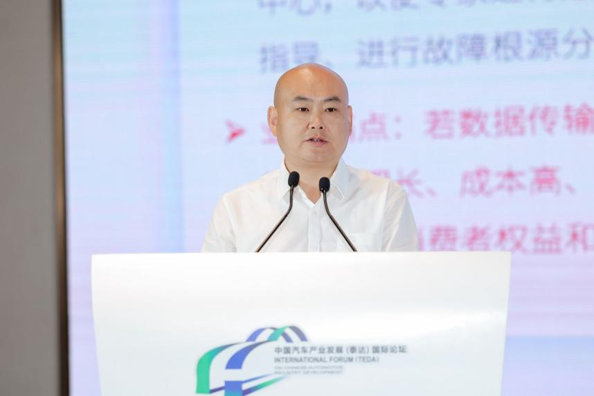 【全球化新市场专题论坛七】中汽研汽车科技（上海）有限公司副总经理郭润清：面向产业全球化，加速建设国家级汽车行业数据跨境创新中心