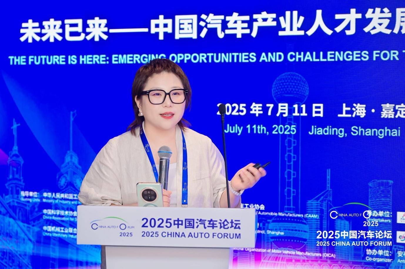 【主题论坛三-人才】郑丽显：构建面向未来汽车人才生态的“吉利范式”