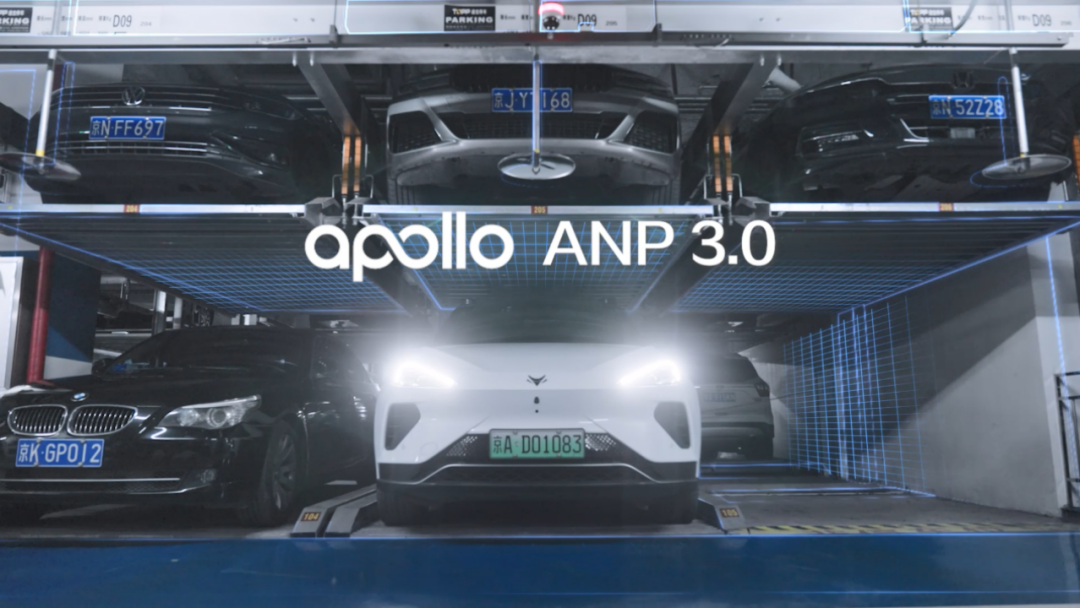 百度 ANP 3.0，算是技术最牛的智能驾驶方案了吗？