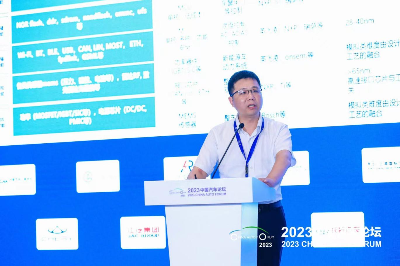 于波：中国智能汽车软件生态构建与发展
