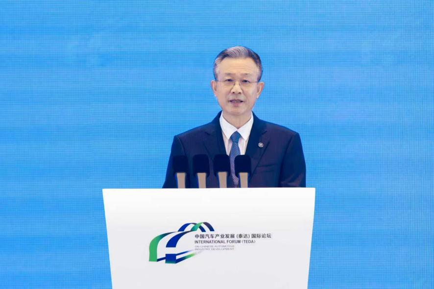 【开幕大会】中国汽车技术研究中心有限公司党委书记、董事长安铁成在泰达汽车论坛开幕大会上致辞