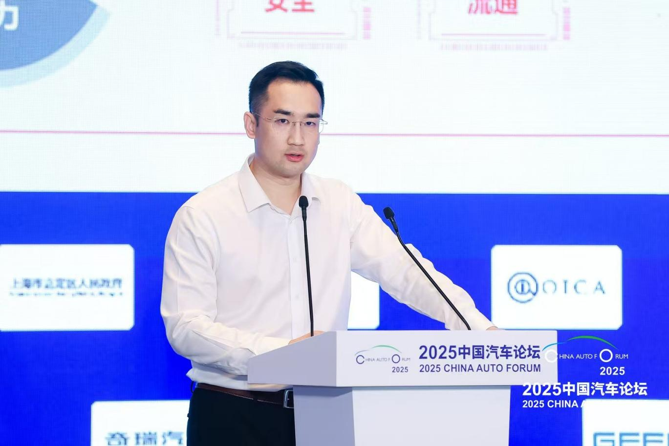 【主题论坛七-AI】马羽翔：上海国际汽车城的数据创新应用与生态建设