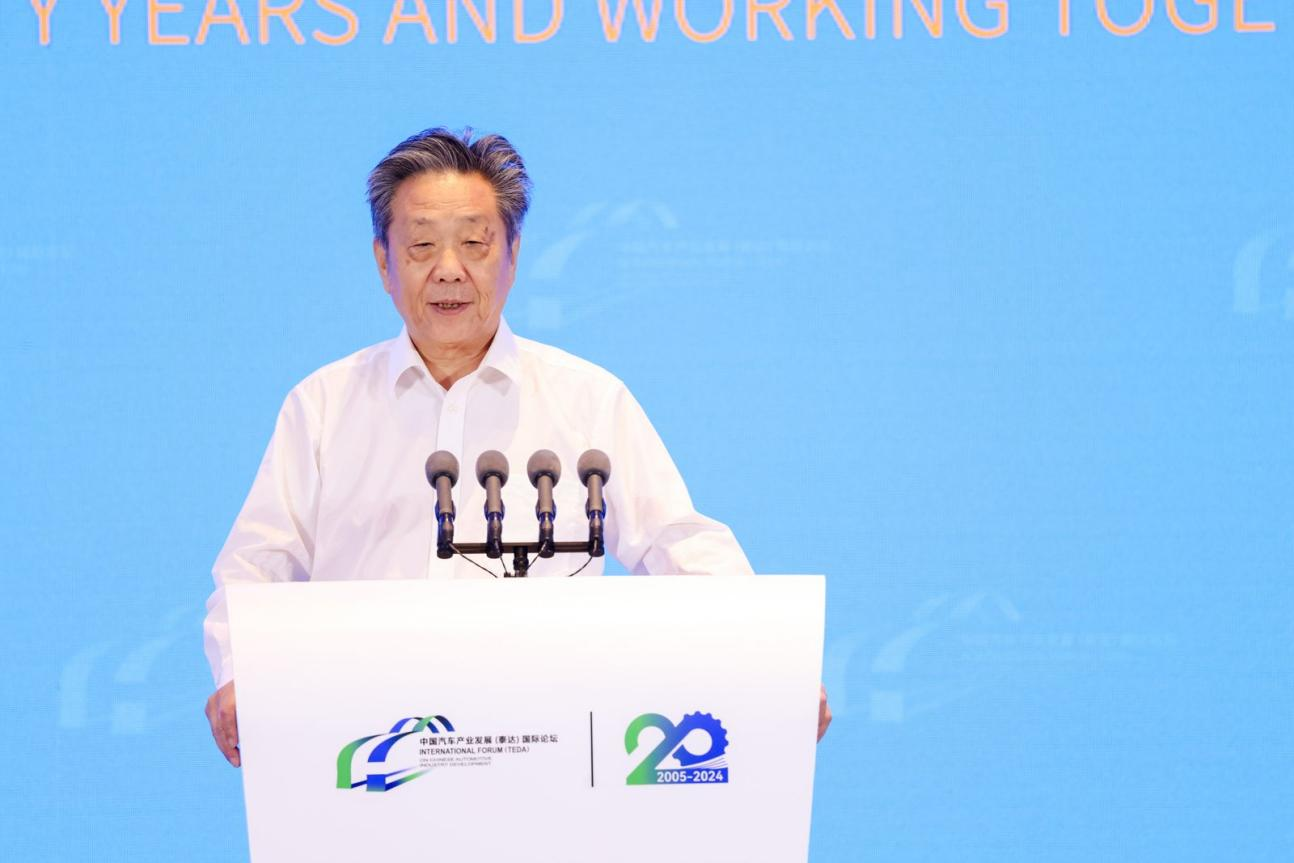 【高层峰会】中国汽车动力电池产业、中国电动汽车百人会、中国汽车芯片产业、德载厚资本/基金投委会董扬：融合发展与产业新未来​