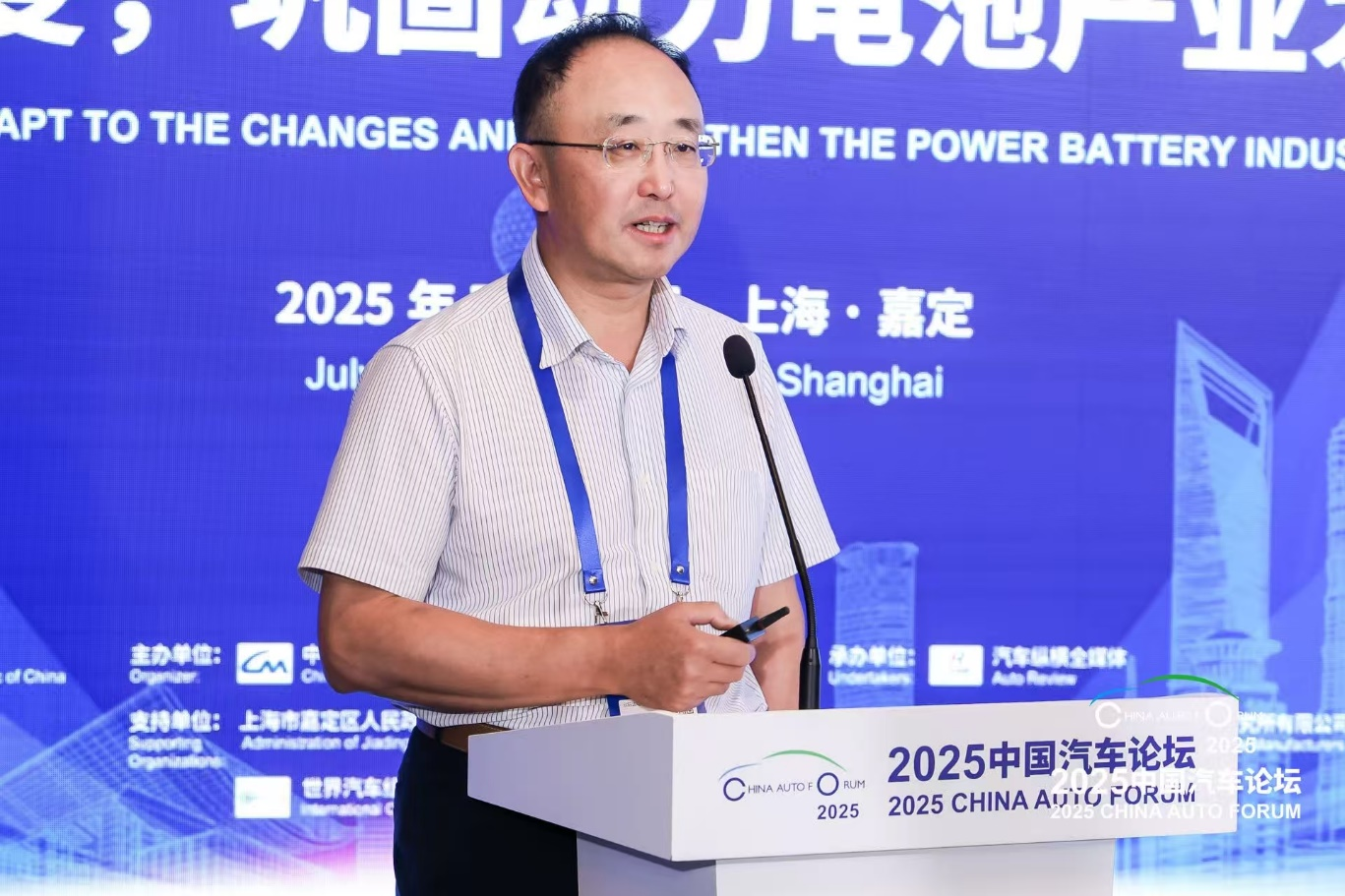 【主题论坛九-电池】梁锐：电池护照引领行业竞争力升维发展