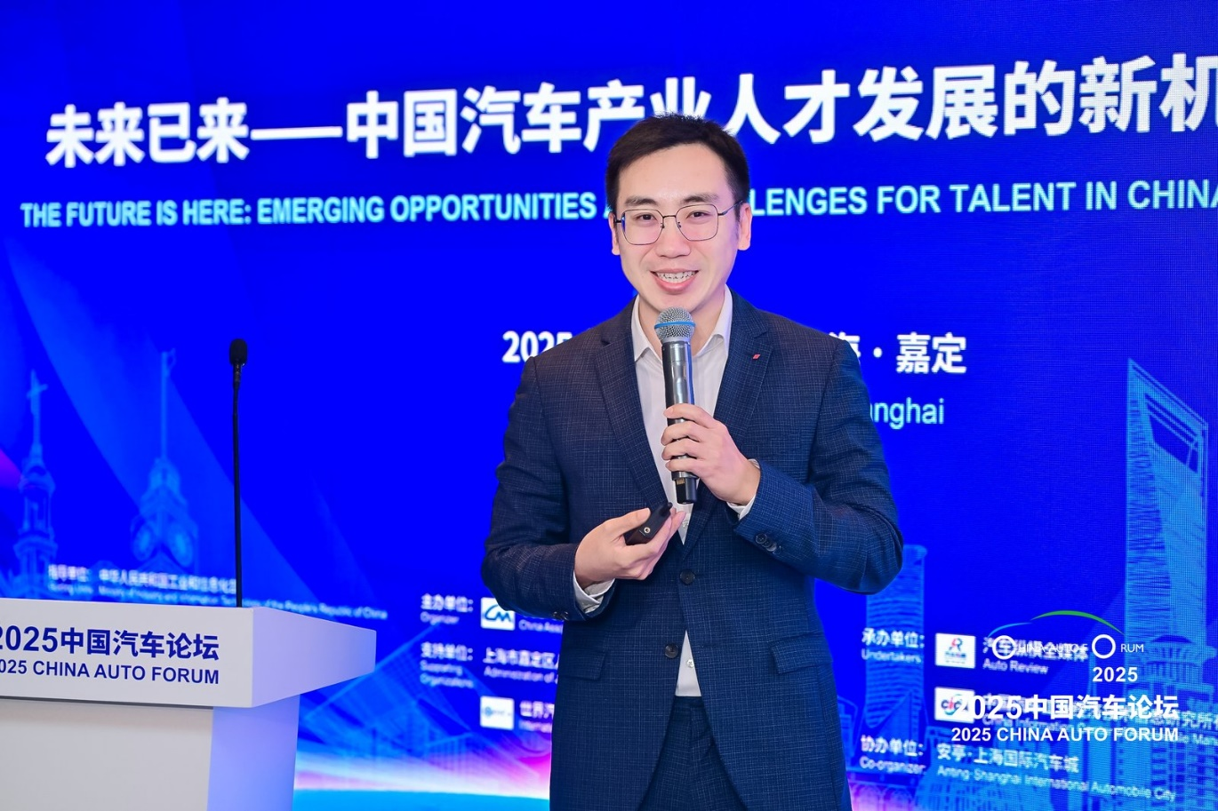 【主题论坛三-人才】隋鑫：一汽-大众IoT数字化技工转型实践