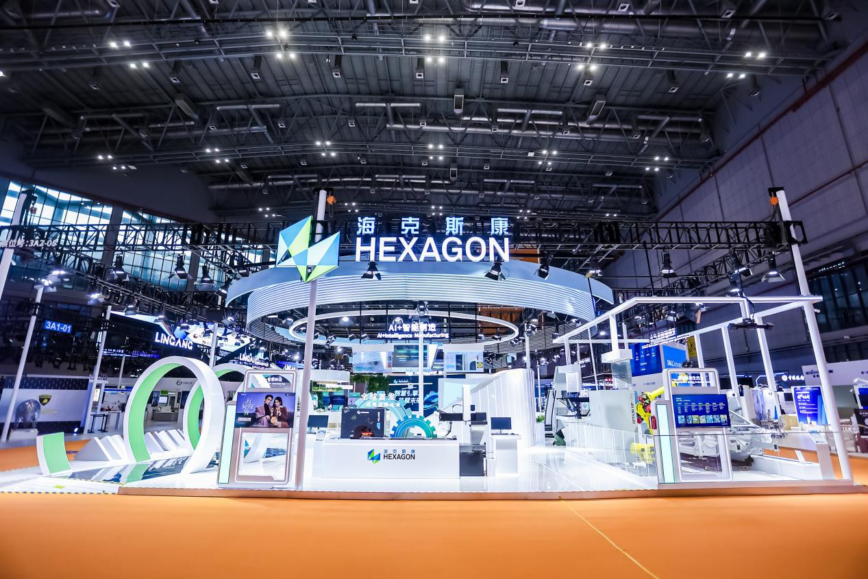 超City！海克斯康进博会看点有亿点多