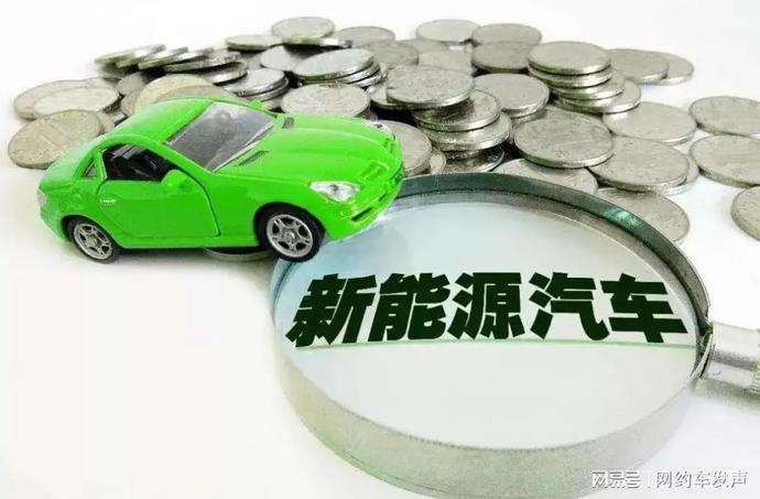 工信部：进一步扩大新能源汽车的推广规模