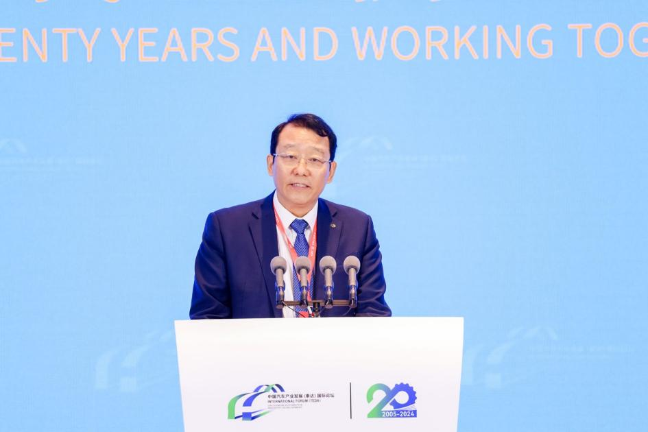 【高层峰会】广州汽车集团股份有限公司党委副书记、总经理冯兴亚：凝聚发展新力量，共筑产业新格局