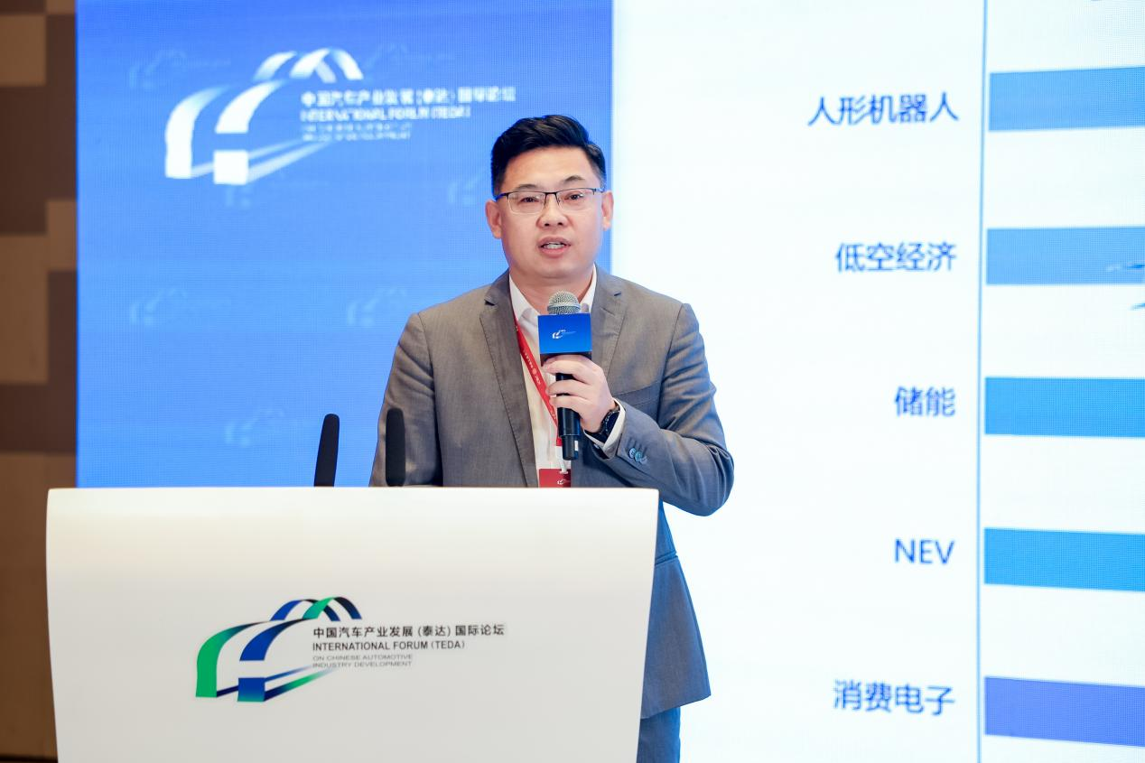 【绿色化新方案专题论坛】蜂巢能源科技股份有限公司董事长兼CEO杨红新：蜂巢能源固态技术演进与产业化进程