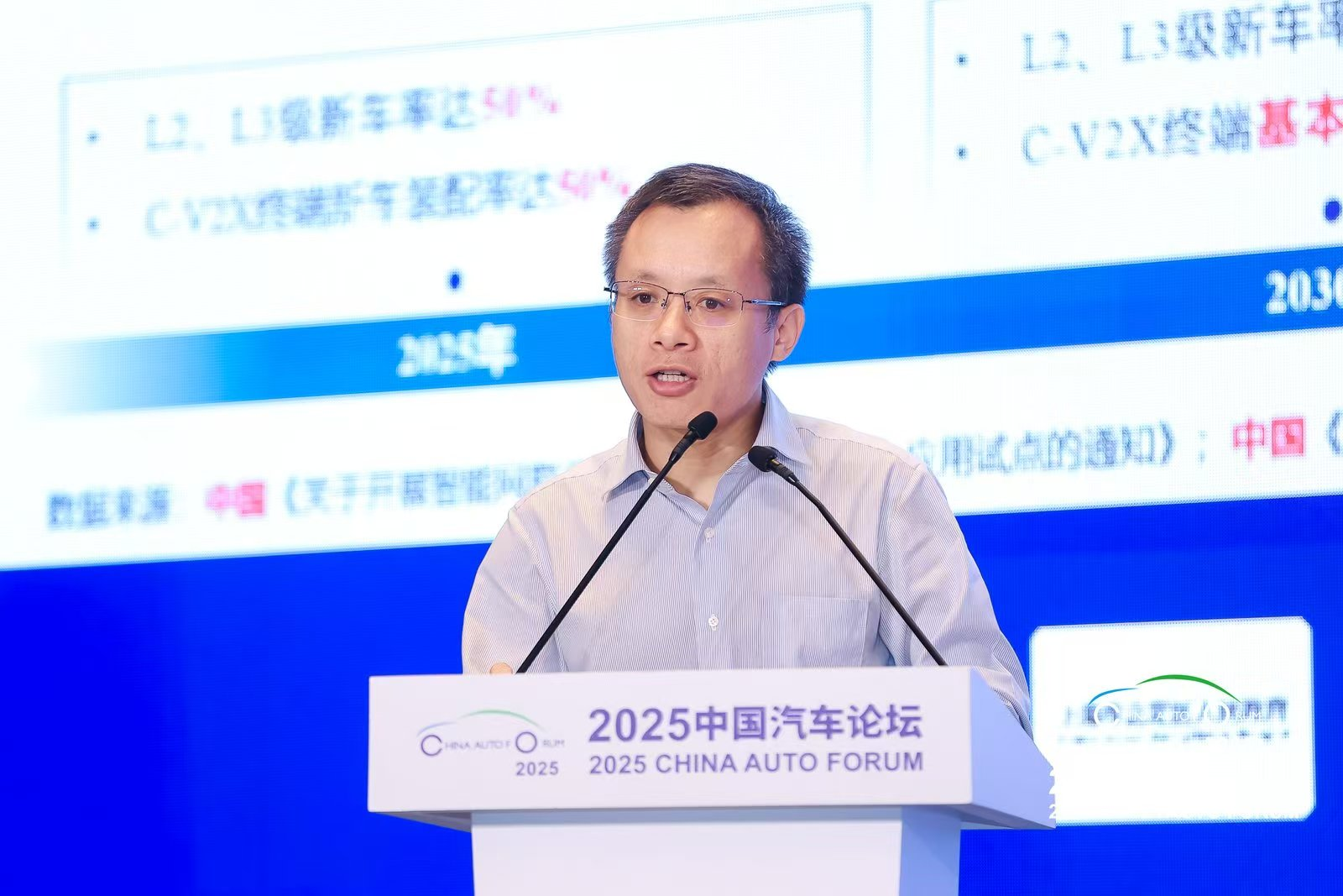 【主题论坛七-AI】马万经：道路交通粒流协同控制
