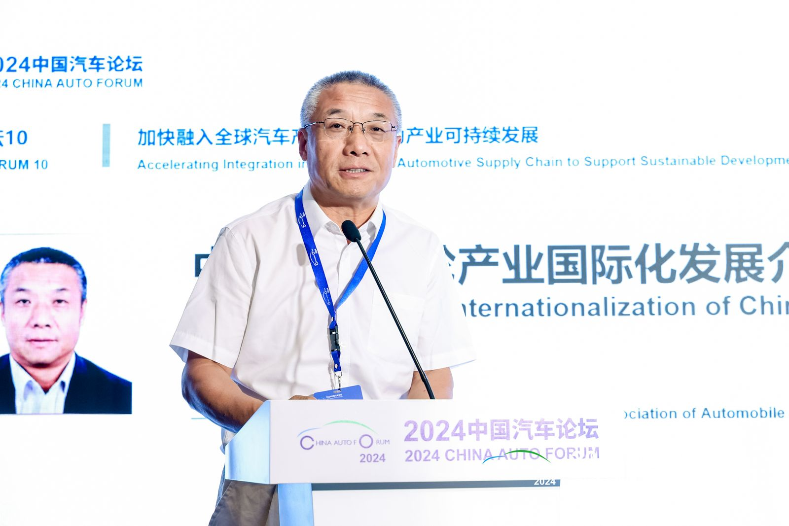 刘彦戎：中国车轮产业国际化发展介绍