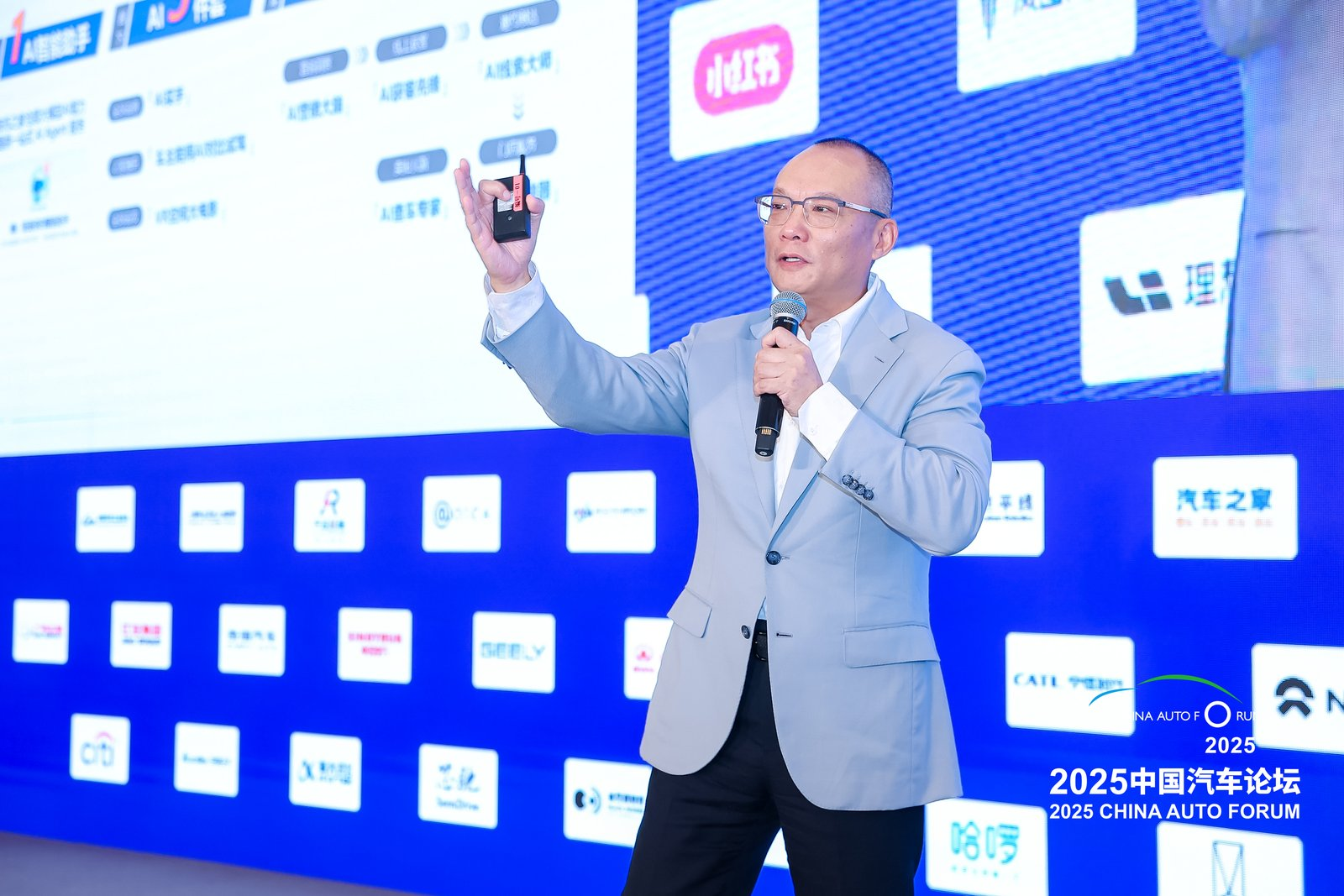 【大会论坛】杨嵩：智启新程 共赴星河征途