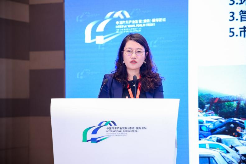 【碳循环生态专场】中国亚洲经济发展协会汽车再循环产业发展委员会会长张莹：汽车产业低碳发展方向与再循环产业机遇