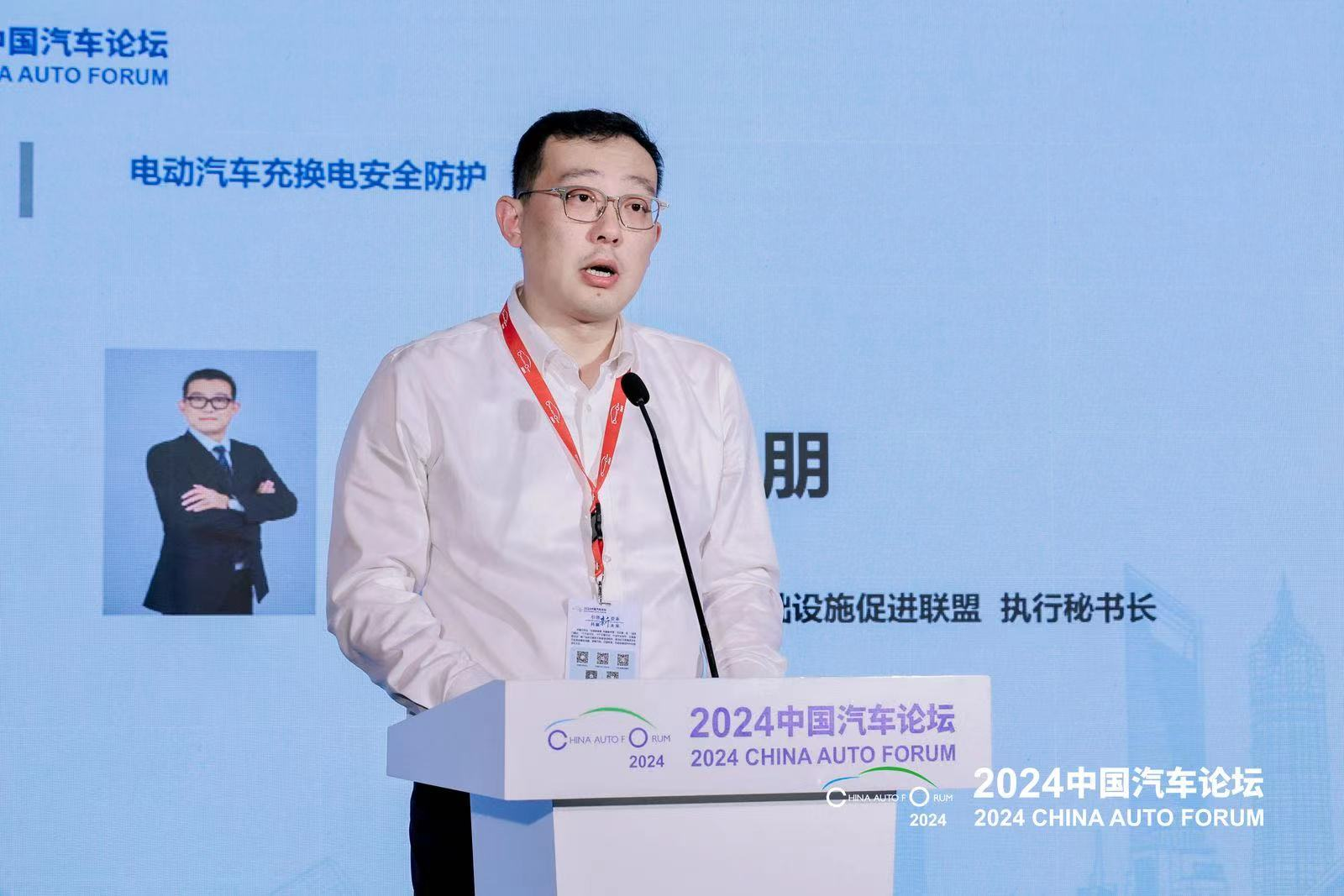 邹朋：安全是新能源汽车产业发展的底线和命脉