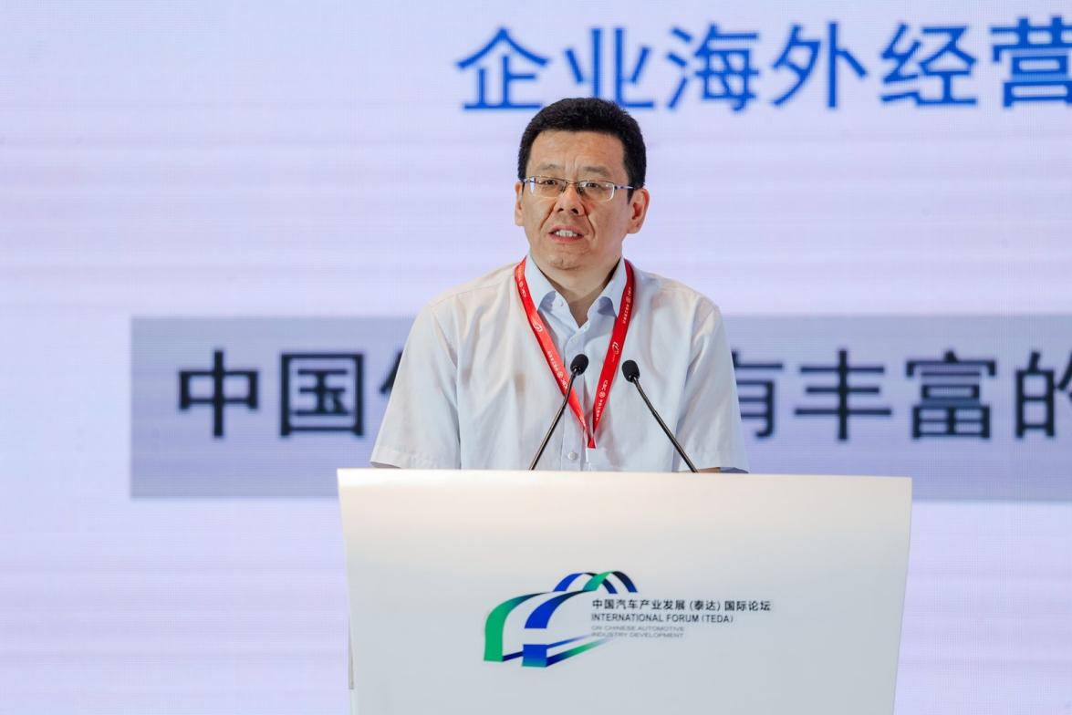 【全球化新市场专题论坛八】中国出口信用保险公司资深研究员王东：汽车产业全球化背景下的出口信保变革趋势