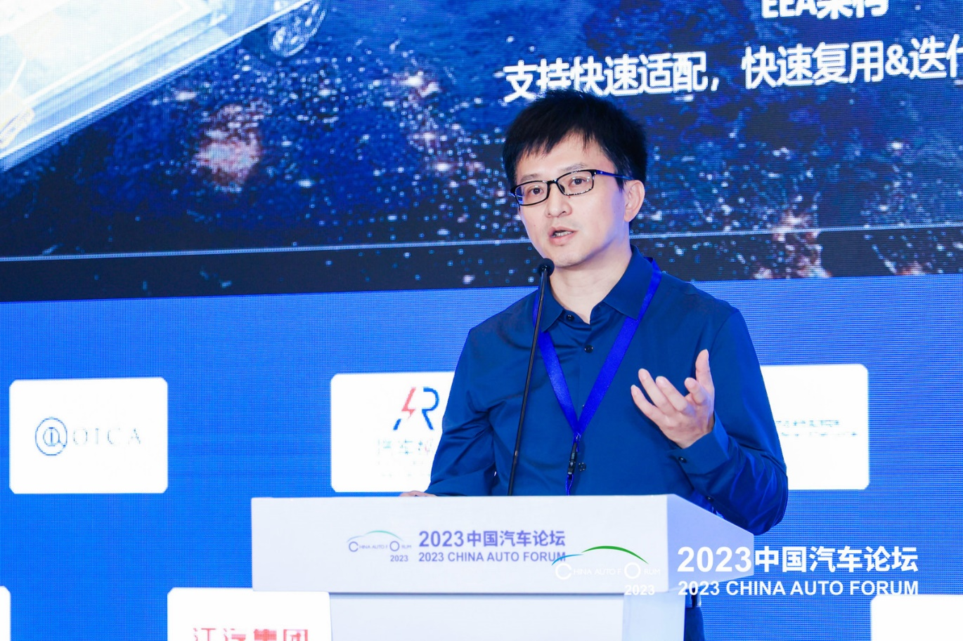 赵红宇：服务化EEA架构加速电动车智能化发展