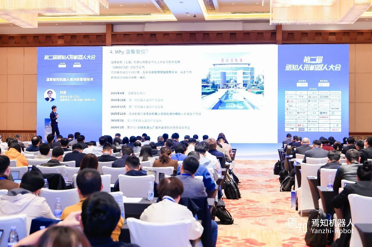 高功率时代，谁来守护具身智能的“冷静”基石？——被忽视的“热陷阱”