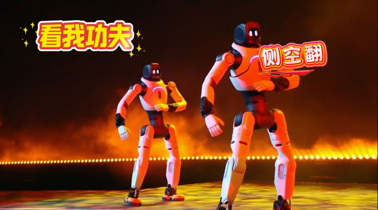 能文能武！智元机器人与王心凌王鹤棣同台炸场跨晚